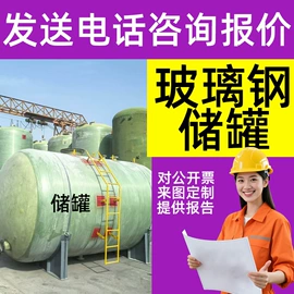 污水处理设备;沉淀池;储罐