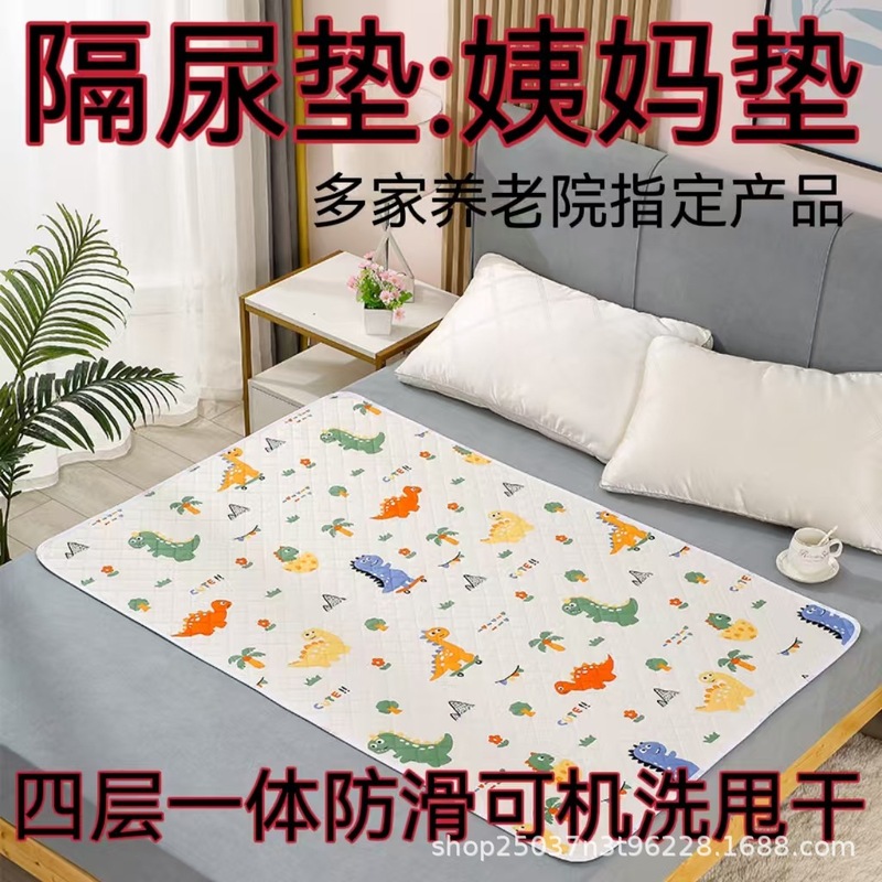Adult Diaper Pad Waterproof Washable Cotton Breathable Oversized Diaper Care Mattress for the Elderly
