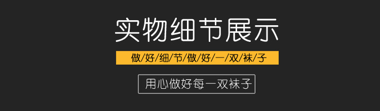 袜子男短袜夏季薄款防臭吸汗运动袜浅口春夏季中筒白色袜地摊批发详情5