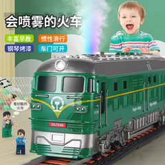 Children's Inertia Toy Car Spray Train High Speed Rail Simulation Small Car Model with Sound and Light Intelligence Boy Baby 