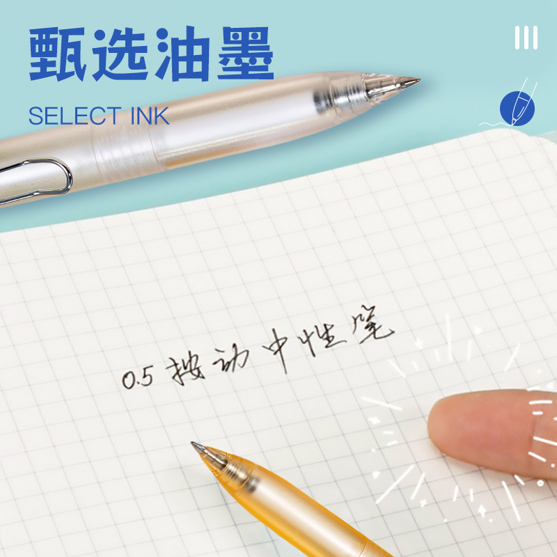 新学期新作 可愛いプッシュ式透明太ペン シンプルゲルペン ミニ試験用サインペン 練習用ペン 卸売|undefined