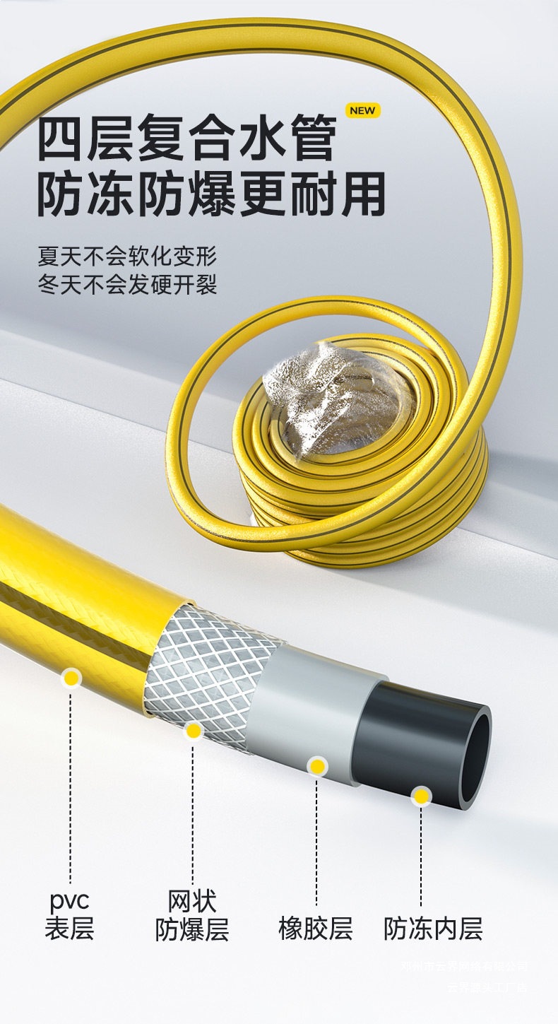 Cloud Realm Spray Nozzle High-Pressure Water Gun Booster Hose Water Pipe for Home Use Car Washing, Cleaning, Watering, and Flower Watering