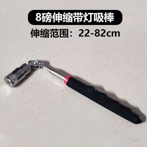 LED lighted universal telescopic strong magnetic pick-up stick screw pick-up magnetic suction stick magnetic rotating pick-up
