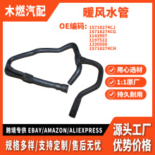 1s718274cj���ø����ɵ�ŷ2000-2007��2.0T ATů��ˮ��ˮ���ˮ��