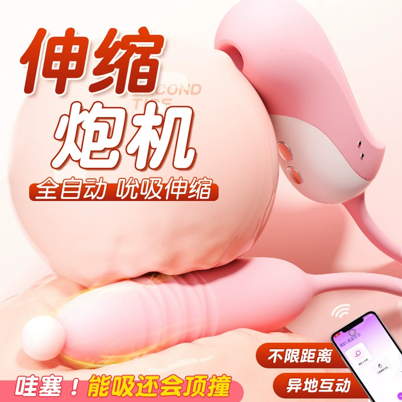 Таинственные Ji Chu Tao Elf Eggs Poly Zhansa Fitching Shooting женское оборудование мастурбационные игрушки насос для взрослых 48/коробка