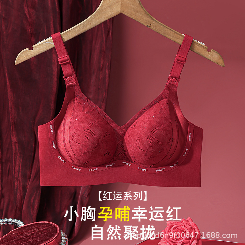 Red Maternity Nursing Bra for the Year of Birth, Lace Small Breast Push-Up Anti-Sagging Postpartum Breastfeeding Bridal Bra Thin