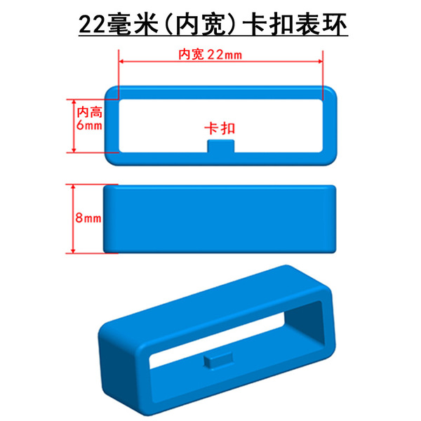 silicone multicoloured rubber watch strap