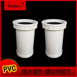 Meilian��PVC��ˮ�ܼ��ݼy��s�����L22���ֹܵ����ٓ�����ˮ���^