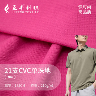 �F؛21֧����cvc��ز�polo�������210G�B�۲�ᘿ�͸��W������
