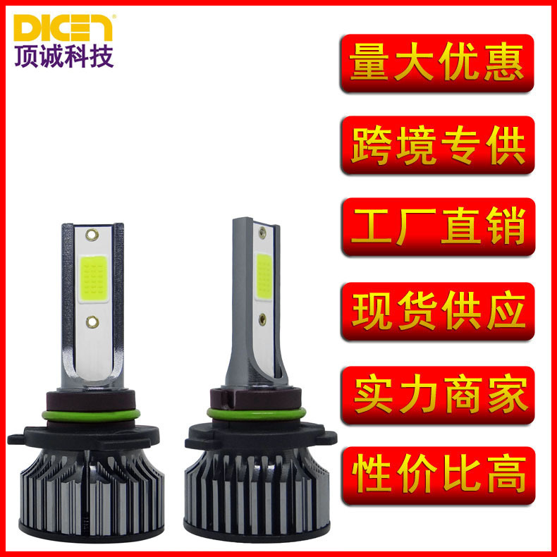 Factory Direct Sales P1 Car Led Headlights Led Car Headlights Super Bright Spotlight Overseas Warehouse Cross-Border Hot Item Factory Direct Sales P1 Car Led Headlights Led Car Headlights Super Bright Spotlight Overseas Warehouse Cross-Border Hot Item