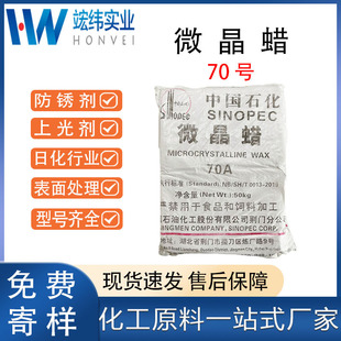 �Ї�ʯ��΢��Ϟ70̖����Ϟ ���Ϟľ�ķ���Ϟ��̖�Rȫ�F؛���l