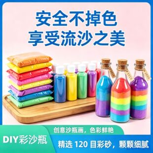 ��ɰ72ɫ��ͯ�ʘ�ɳ���~���쾰��ɳ��ɳ΢���^��c����W�tɳ��ɰ