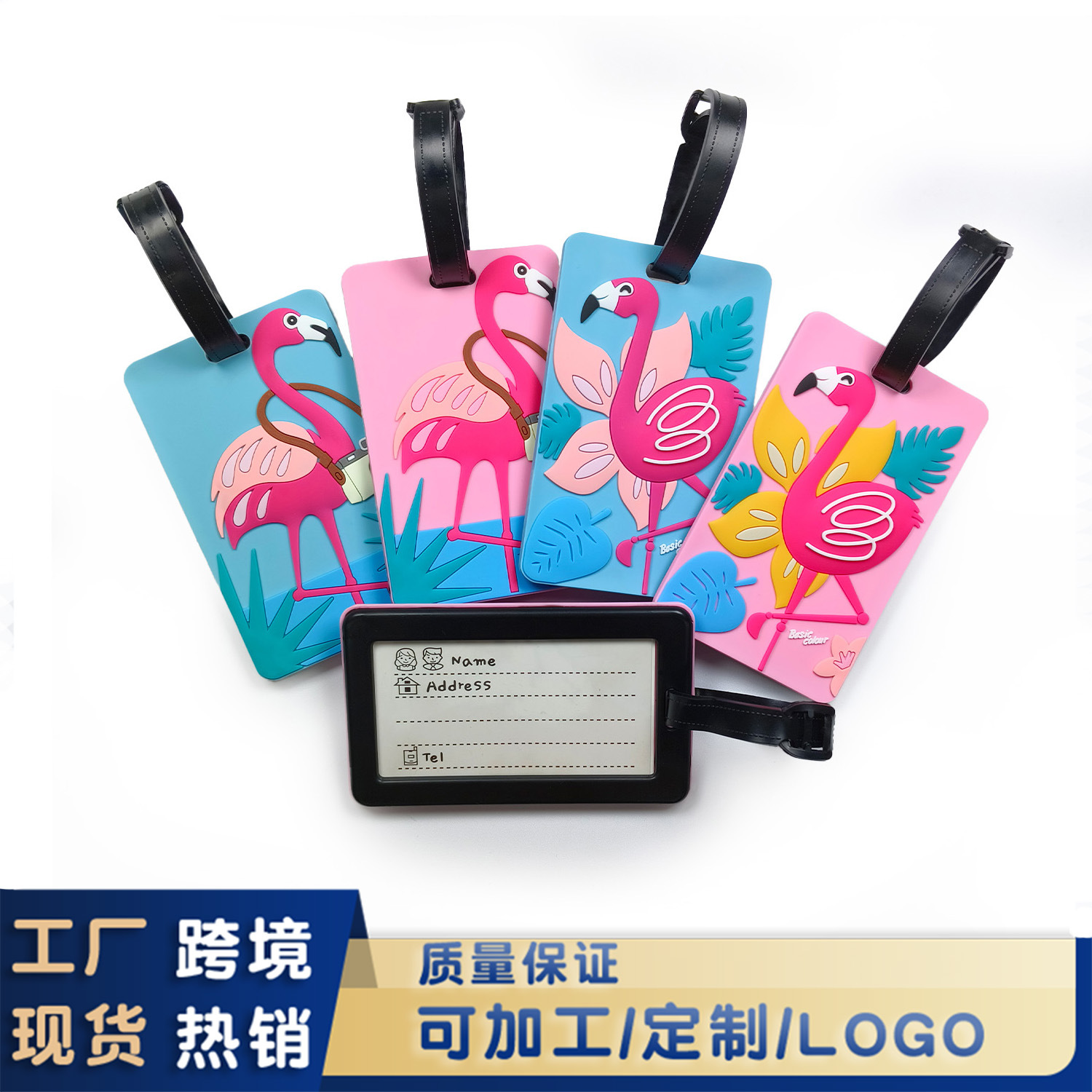 New Cross-Border Hot-Selling Flamingo Pvc Soft Luggage Tag Suitcase Tag Travel Ready Stock Wholesale