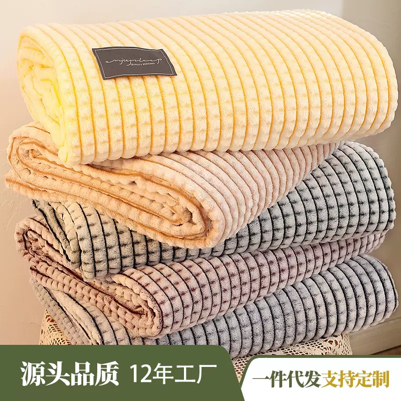 跨境专供日系方格牛奶绒毛毯加厚法兰绒毯子办公室午睡毯车载毯