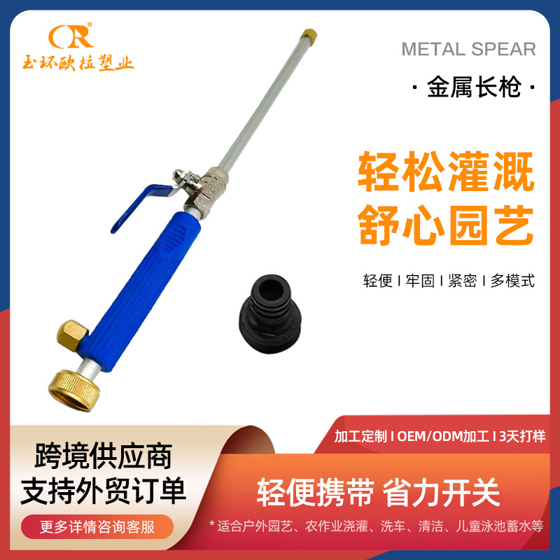跨境爆款花园浇花浇菜水枪家用园林高压冲洗水枪可调节洗车水枪