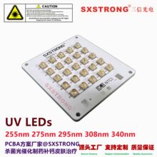 �S�Ҷ���PCBA����������308nm275nmUVled�NƬ����S����D3��߻�