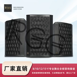 专业音响;组合音响;功放机
