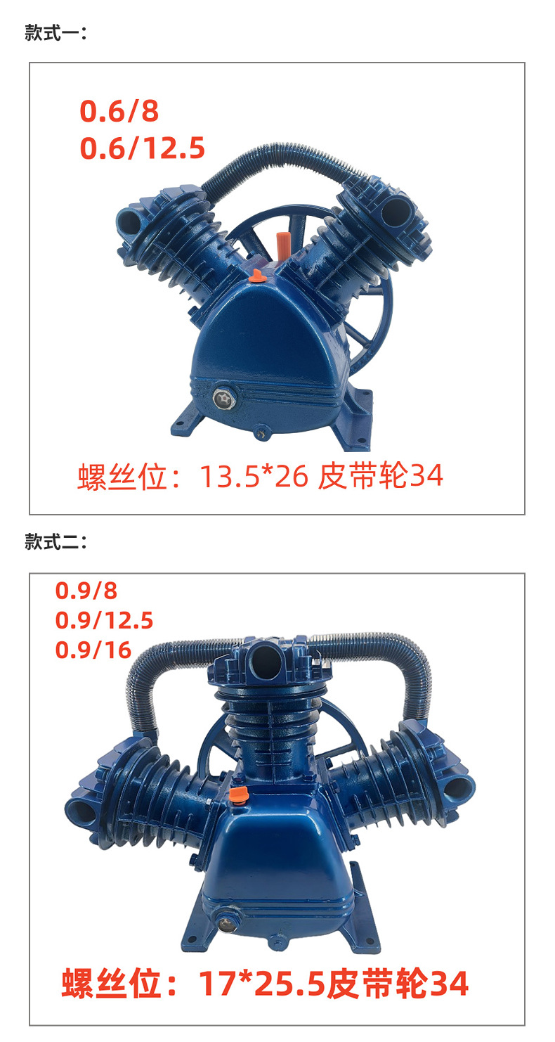 4Kw0.6/80.6/12.5 Piston Air Compressor Air Compressor Pump Head Air Conditioning Pump