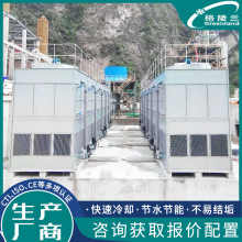 500吨闭式冷却塔 转炉闭式冷却塔水循环 工厂冷却塔 火电厂冷却塔