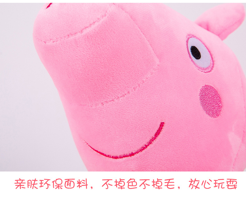Peppa Pig Doll Family of Four Stuffed Toys Pink Piggy Holiday Gift Pillow Doll