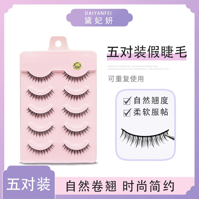 Realistic false eyelashes, short comics, for every day, wholesale