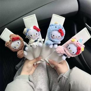 New Summer Hellokitty Car Seat Belt Shoulder Cover Car Interior Accessories Car Pendant New Car Gift
