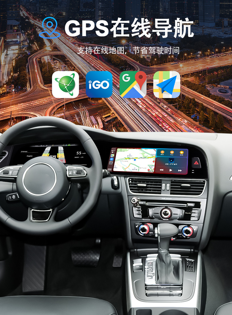 Suitable for Audi A4 dual-screen instrument navigation, 09-16 models, central control navigation screen, Android large-screen entertainment central control screen