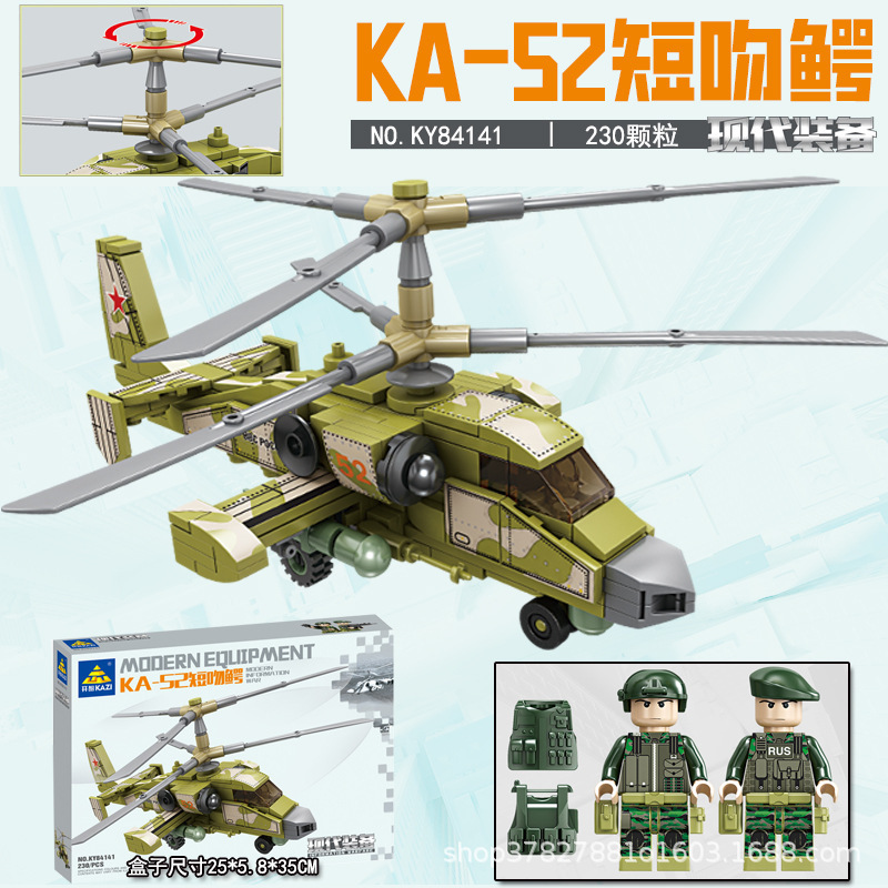 子供の益智慧の小さい粒子は男の子の積み木の軍事のヘリコプターのおもちゃの飛行機の模型の小学生の贈り物をつづり合わせます。|undefined