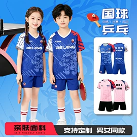 足球服;篮球服;羽毛球服