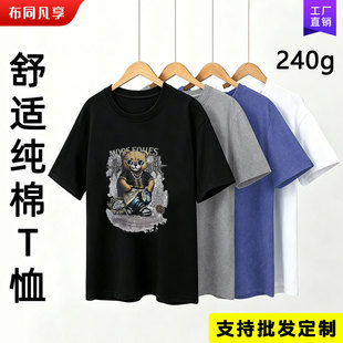 240g���޼�С��T�����ļ��A�I���ɽ��^��������2026��Ʒ��īֱ��