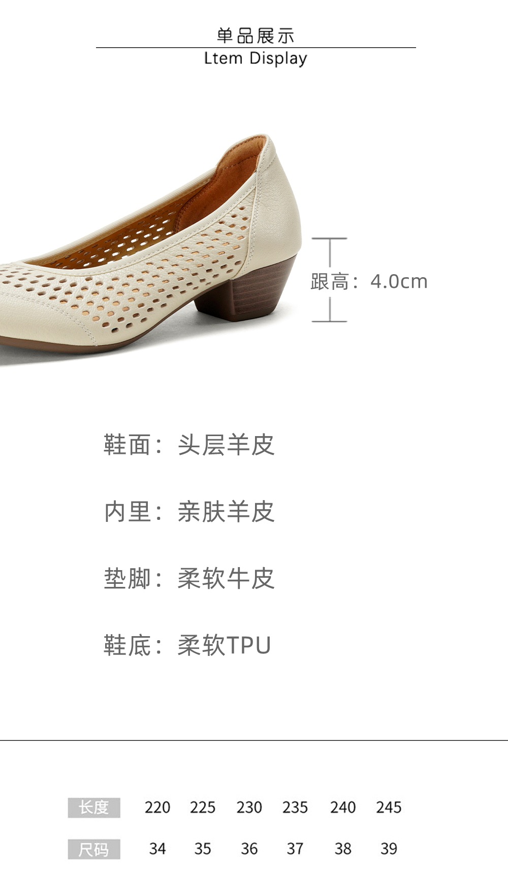 Giày cao gót nữ da cừu mũi nhọn hở lỗ gót vuông 4 cm đế mềm — màu be chi tiết 3