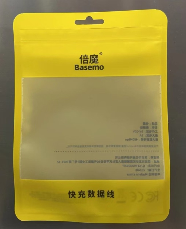 倍魔240w磁吸收纳四合一编织快充数据线平板适用苹果1516华为小米|undefined