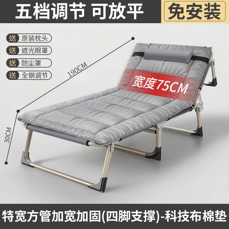 折叠床单人床午睡家用简易午休床陪护便携多功能行军床办公室躺椅|undefined