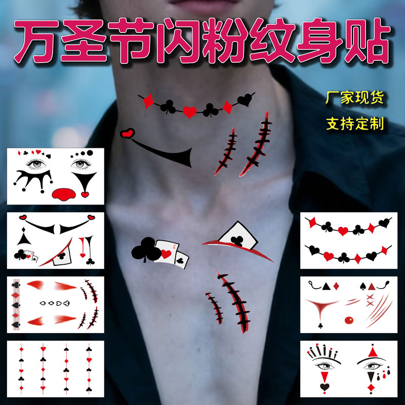 Cross-Border New Product Glitter Halloween Tattoo Stickers Party Makeup Face Stickers Temporary Waterproof Glitter Tattoos Cross-Border New Product Glitter Halloween Tattoo Stickers Party Makeup Face Stickers Temporary Waterproof Glitter Tattoos