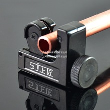 上匠工具迷你切管器 管子割刀铜管铝管金属切管器 小割刀3-22mm