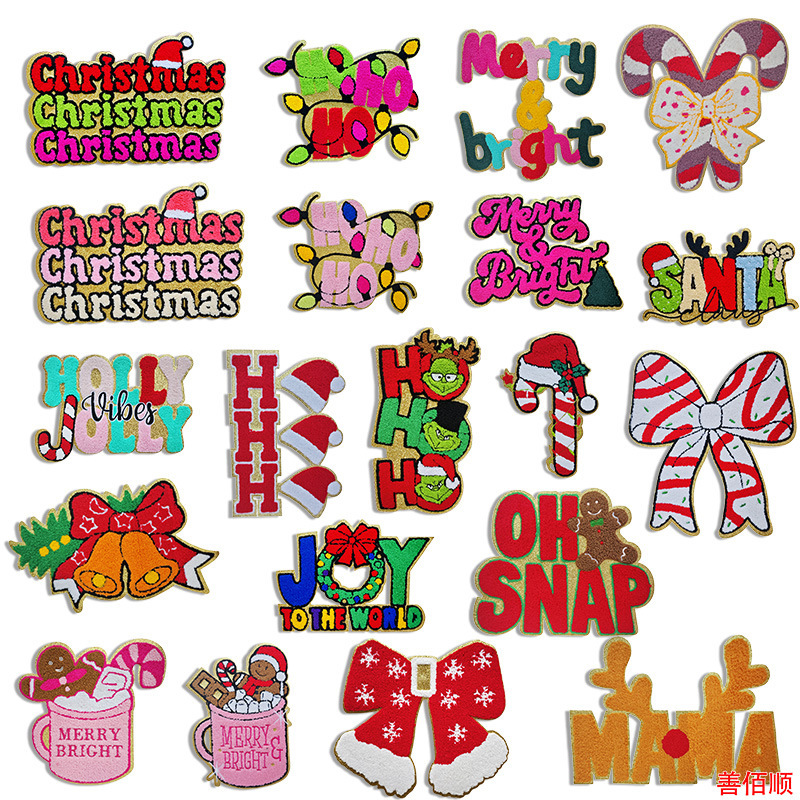 现货大号圣诞节日特色装饰补丁Christmas、HO HO HO彩色字母布贴|undefined