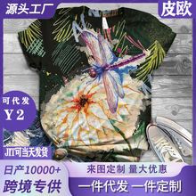 ��ʿ����ӡ������Դͷ����һ��������KYKU3d t��ӡ��Բ��3dT��