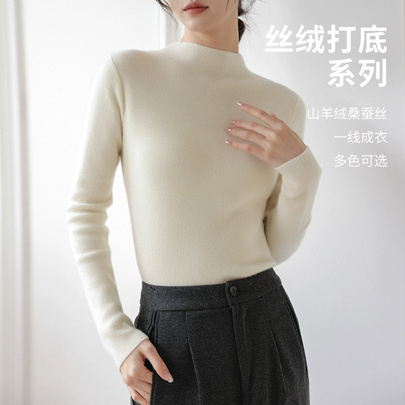 Cashmere and Silk Blend Knit Base Sweater, Solid Color Women's Sweater, Semi-High Collar, Casual, Soft Cashmere Blend
