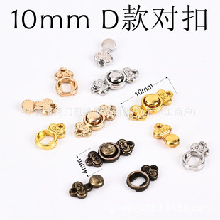 10mmD������h������bjd6��С������С�I��DIY�P����ĸ�ۏ͹�����