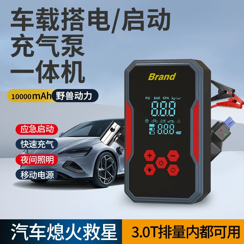 [Трансграничная эксклюзивная поставка] аварийный запуск питания автомобильный надувной насос портативный беспроводной автомобильный электрический насос
