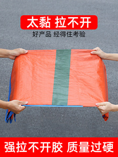 ✅ Rain Cloth Leak Repair Patch Umbrella Tent Cloth Tarpaulin Waterproof Sunscreen Tarpaulin Truck Tarpaulin Repair Tape Patch