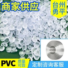 pvc՟늾 pvcС͸w עܔDwl