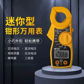 焊丝;万用表;电烙铁