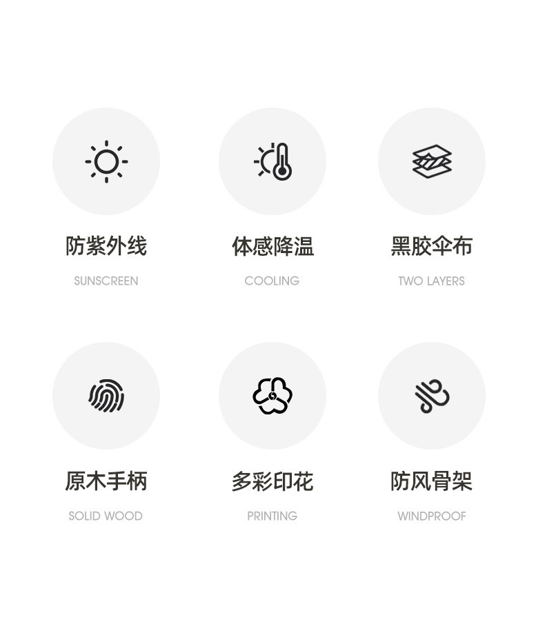 72骨撞色自动_03