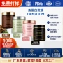 修护定制多肽大罐发膜