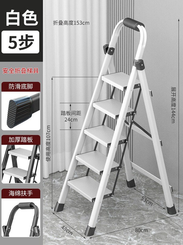 はしご家庭用折りたたみ伸縮式厚みのあるアルミニウム合金ヘリンボーン便利で安全な家庭用はしご折りたたみ多機能|undefined