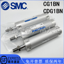 SMCp͚CG1BN/CDG1BN32-25Z-50Z-75Z-100Z-150Z-200Z CDG1BA