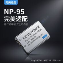 �m��춸�ʿXF10 X100S X100T X70 F30 NP-95늳� NP-W235늳�