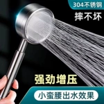源头工厂浴室304不锈钢小蛮腰增压高压喷头含软管套装淋浴花洒