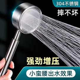 源头工厂浴室304不锈钢小蛮腰增压高压喷头含软管套装淋浴花洒